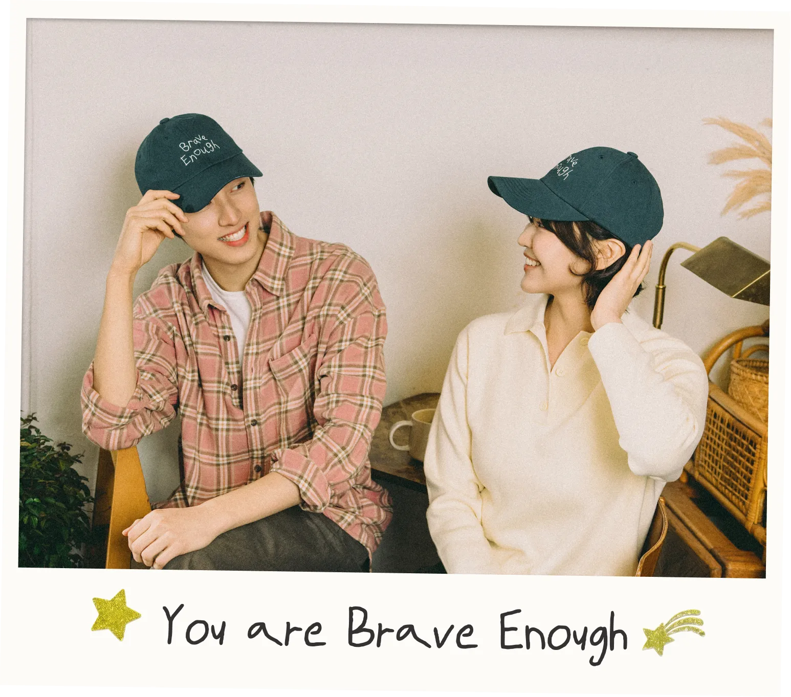 오늘도 충분히 용감한 당신에게