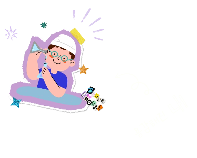 일러스트 이미지2