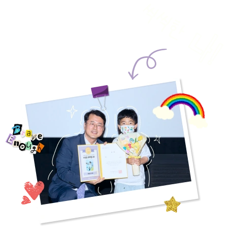 일러스트 이미지7