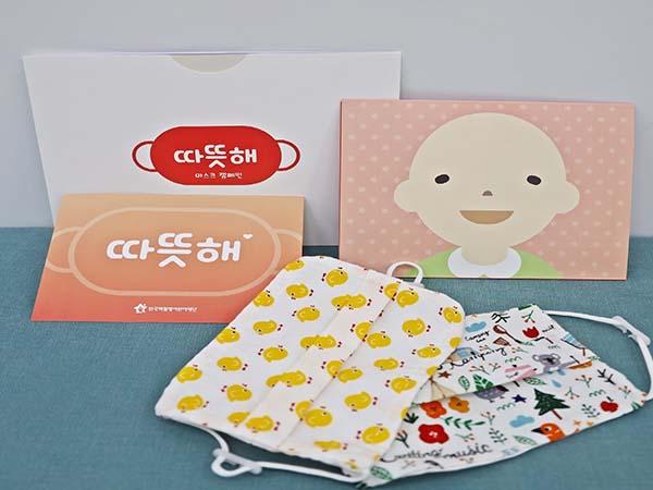 따뜻해마스크 2