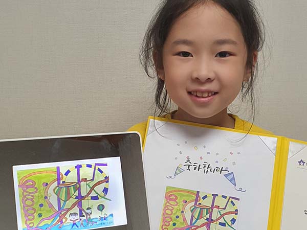 꿈 그림∙글 공모전 2
