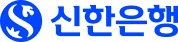 신한은행