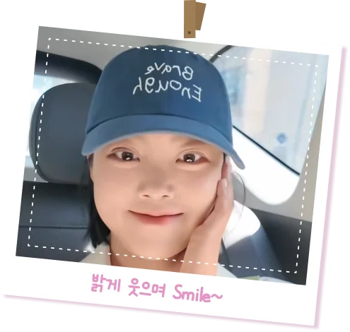밝게 웃으며 Smile~