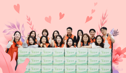 희망별굿즈