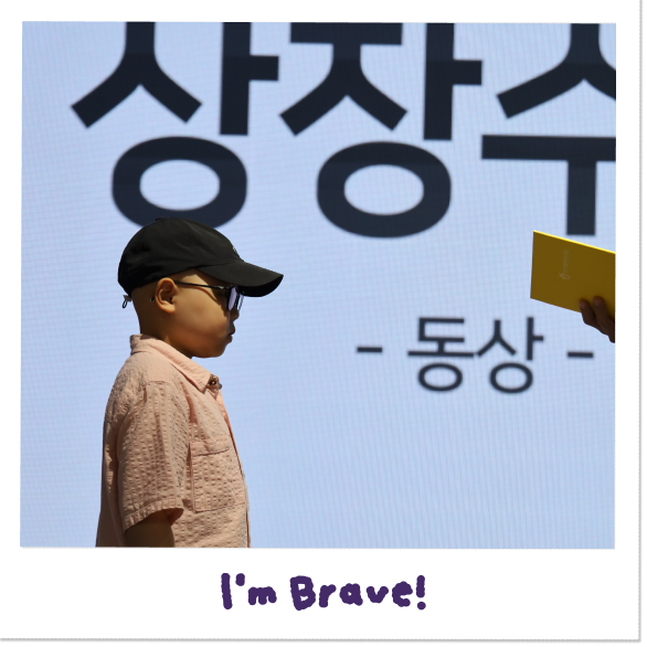 시상식 현장 사진
