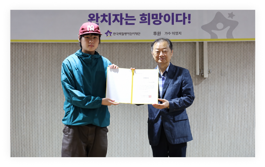희망장학금 전달 사진