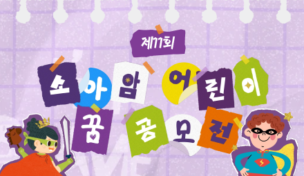리얼사랑별자리
