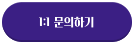 문의하기