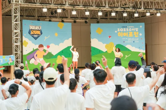 환아와 자원봉사자