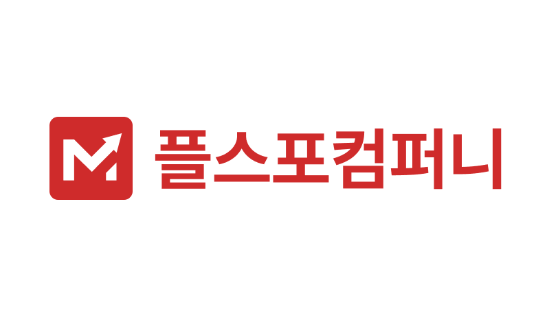 플스포컴퍼니